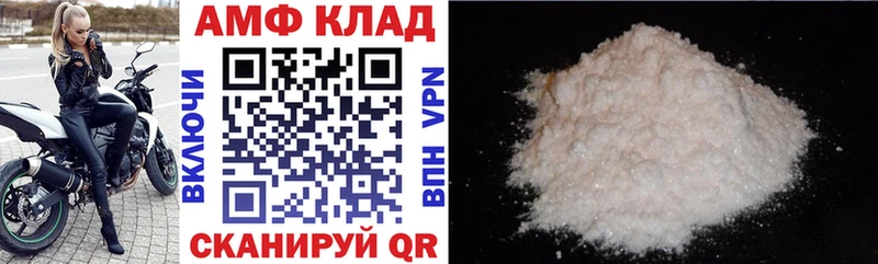 АМФ Premium  Купить  Янаул 