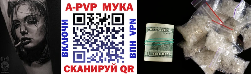 Альфа ПВП СК КРИС Янаул