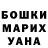 ГЕРОИН хмурый Bonakele Sithole