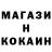 Кодеин напиток Lean (лин) Has Hi