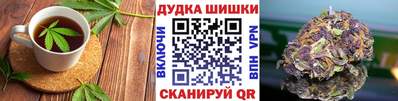 Canna-Cookies марихуана  Купить где  Янаул 