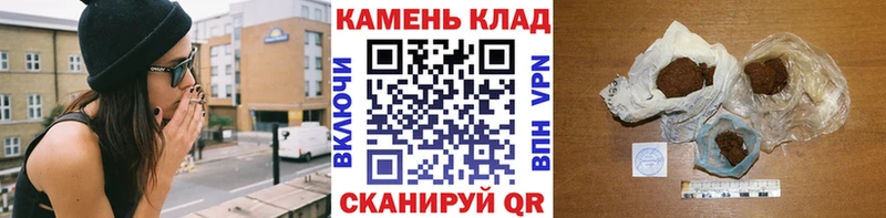 Гашиш VHQ  Купить  Янаул 