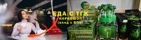 ALPHA PVP Зеленокумск