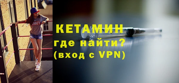 ALPHA PVP Зеленокумск