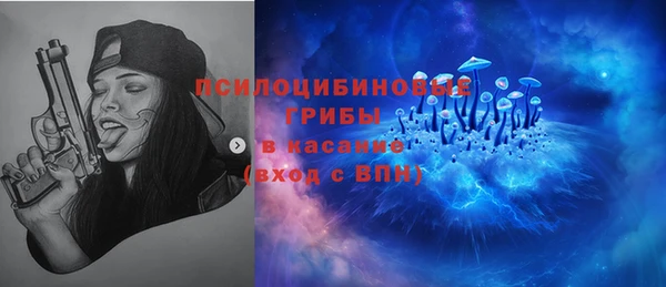 ALPHA PVP Зеленокумск