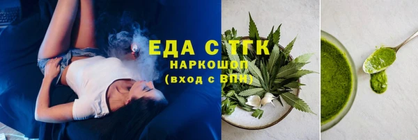 метадон Зерноград