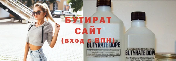 ALPHA PVP Зеленокумск
