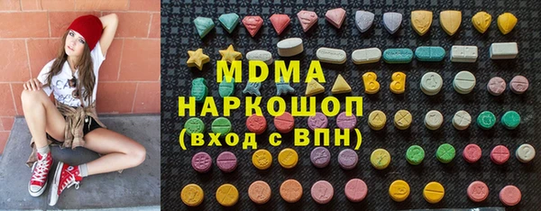 ALPHA PVP Зеленокумск