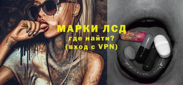 ALPHA PVP Зеленокумск