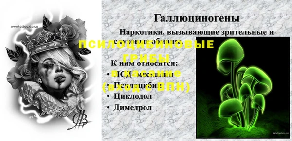 ALPHA PVP Зеленокумск