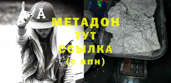 ALPHA PVP Зеленокумск