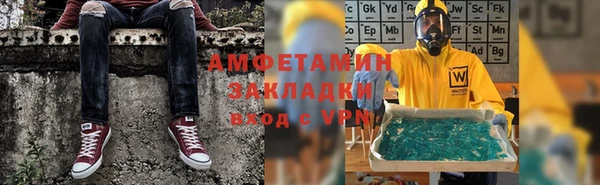 метадон Зерноград