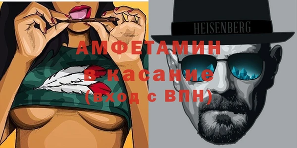 ALPHA PVP Зеленокумск