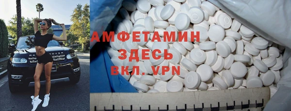 метадон Зерноград