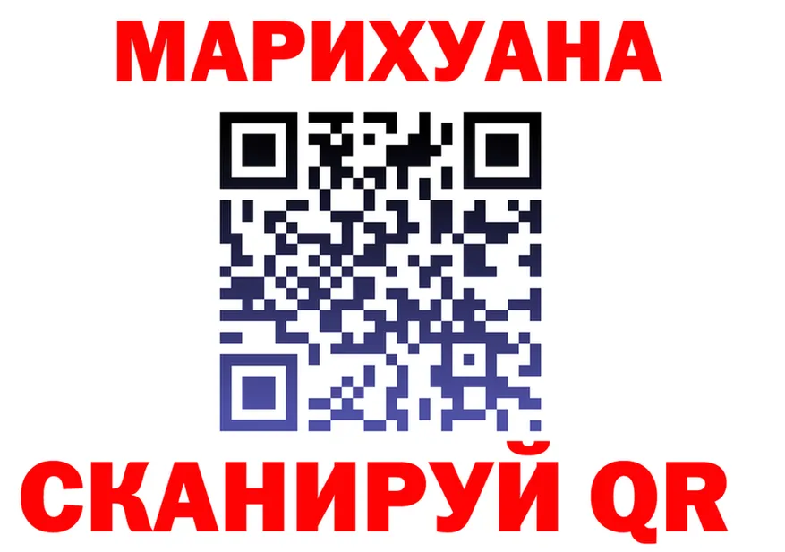 БУТИРАТ Butirat зеркало площадка МЕГА Янаул