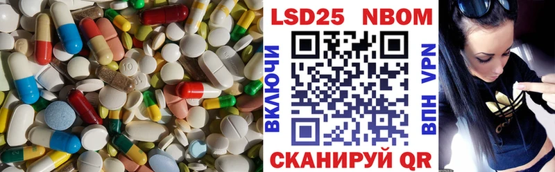 Лсд 25 экстази ecstasy  Купить где  Янаул 