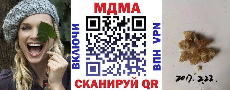 Купить  Янаул  МДМА Molly 