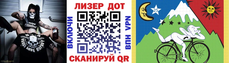 Марки NBOMe 1,5мг  Купить  Янаул 