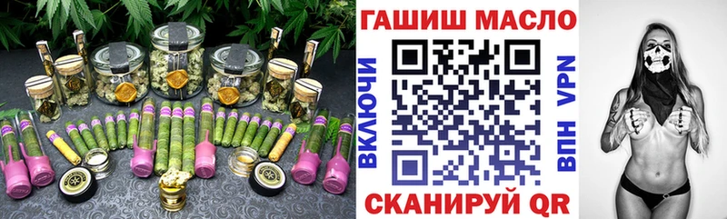 Купить где  Янаул  ТГК концентрат 